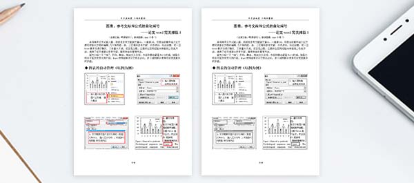 表格識別