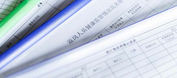 表格識別