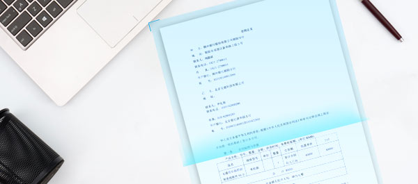 表格識別