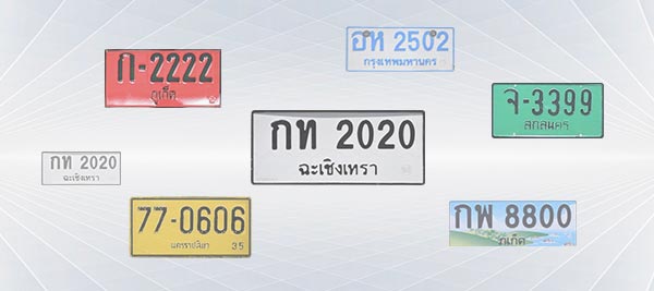 泰國車牌辨識相機